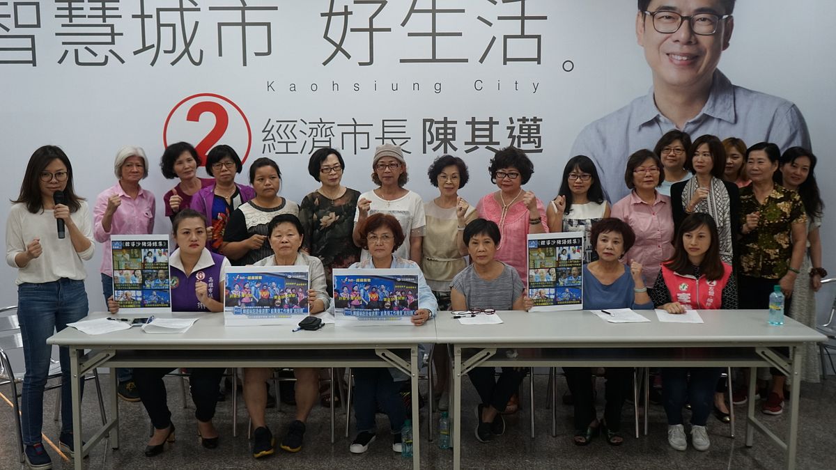 多位高雄在地婦女團體與女性市議員候選人,29日下午在陳其邁競選辦公室共同召開記者會,批評國民黨高雄市長候選人韓國瑜的說法是歧視、物化與貶低女性。(陳其邁辦公室提供) 多位高雄在地婦女團體與女性市議員候選人,29日下午在陳其邁競選辦公室共同召開記者會,批評國民黨高雄市長候選人韓國瑜的說法是歧視、物化與貶低女性。(陳其邁辦公室提供)