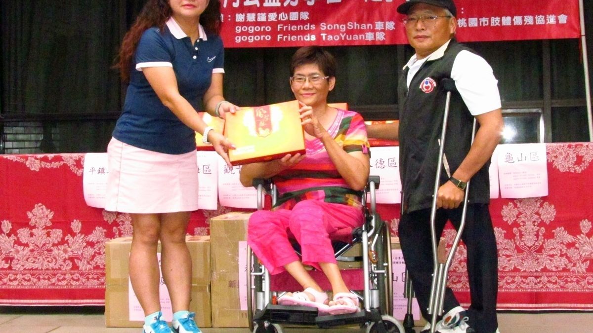 越騎越公益愛心月餅 GOGORO車隊使命必達 越騎越公益愛心月餅 GOGORO車隊使命必達