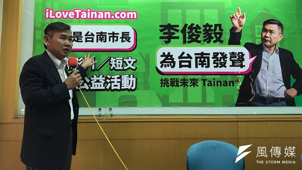 台南市長參選人、前民進黨副秘書長李俊毅,16日推出「IF我是台南市長」影音、短文徵稿活動。(王為真攝) 台南市長參選人、前民進黨副秘書長李俊毅,16日推出「IF我是台南市長」影音、短文徵稿活動。(王為真攝)