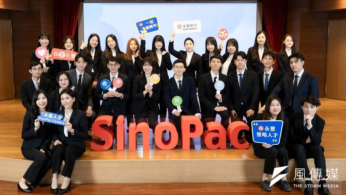 永豐銀行2025年招募策略人才-儲備幹部(MA)、專業人才(PA)計畫正式起跑,廣邀跨領域優秀新鮮人加入。圖為去年度MA、PA合影。(永豐銀行提供) 永豐銀行2025年招募策略人才-儲備幹部(MA)、專業人才(PA)計畫正式起跑,廣邀跨領域優秀新鮮人加入。圖為去年度MA、PA合影。(永豐銀行提供)