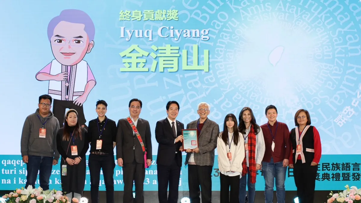 賴清德副總統與原民會夷將Icyang主委頒發終身貢獻獎。(圖/原住民族委員會)