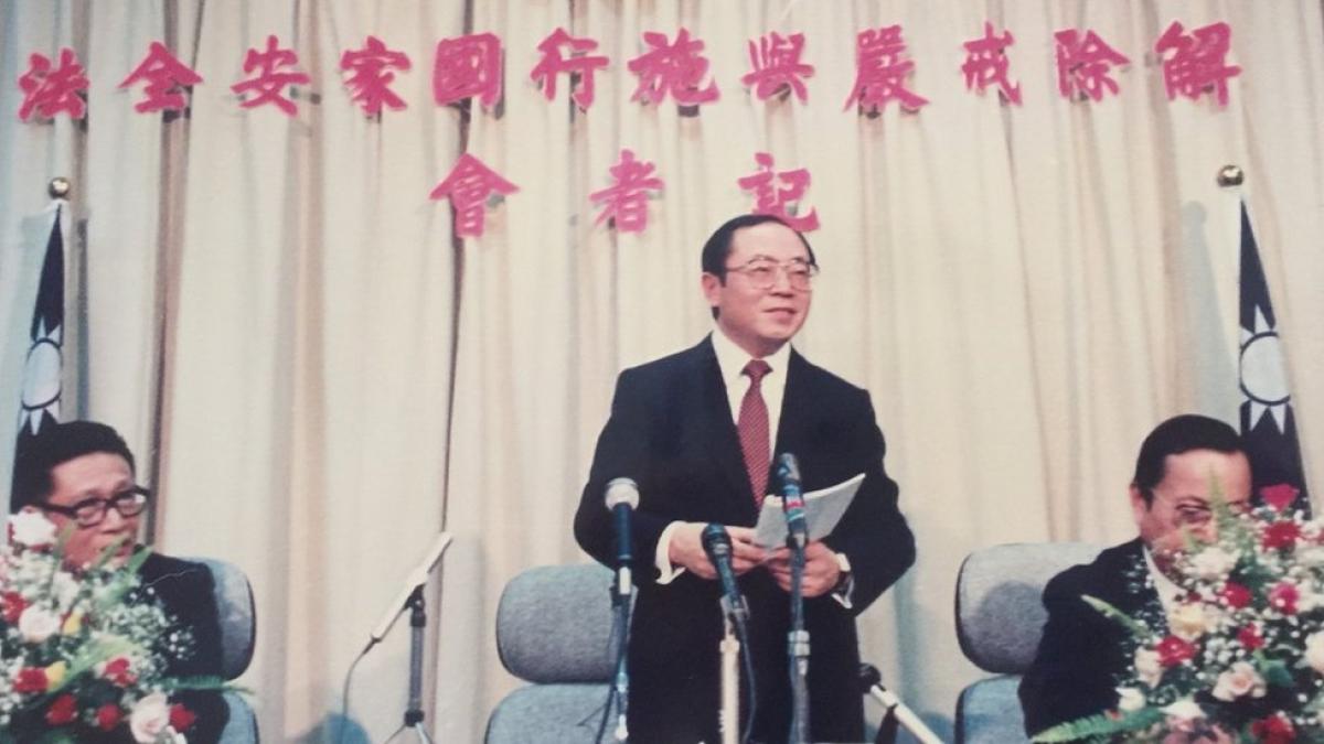 吳俊宏觀點:解嚴39周年的回顧與省思─誰在製造新型白色恐怖?