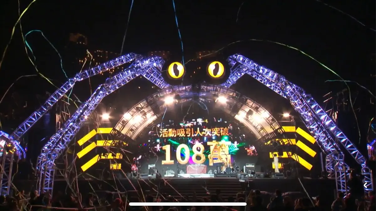 桃園舉辦「2025桃園萬聖城」,吸引超過108萬人次朝聖。(圖/桃園市政府觀旅局提供) 桃園舉辦「2025桃園萬聖城」,吸引超過108萬人次朝聖。(圖/桃園市政府觀旅局提供)