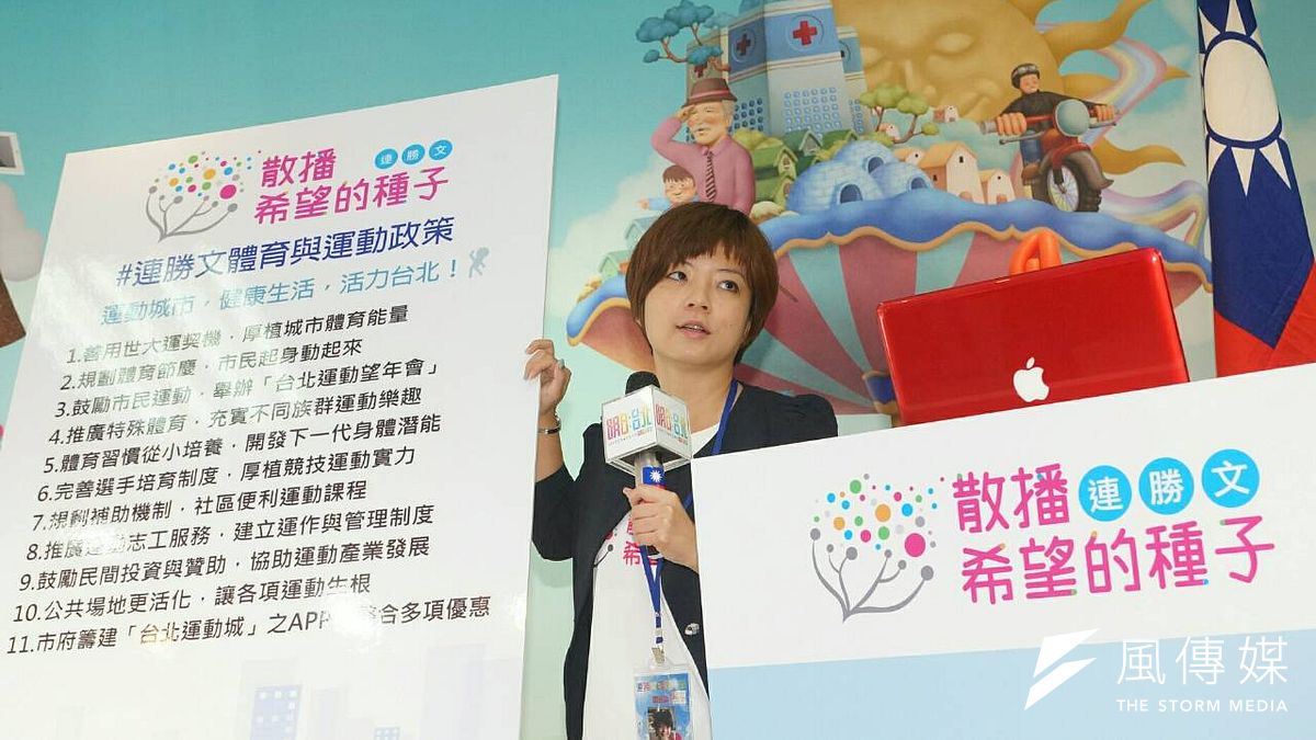 國民黨台北市長參選人連勝文陣營20日表示,希望首場辯論聚焦政策。(蘇仲泓攝) 國民黨台北市長參選人連勝文陣營20日表示,希望首場辯論聚焦政策。(蘇仲泓攝)