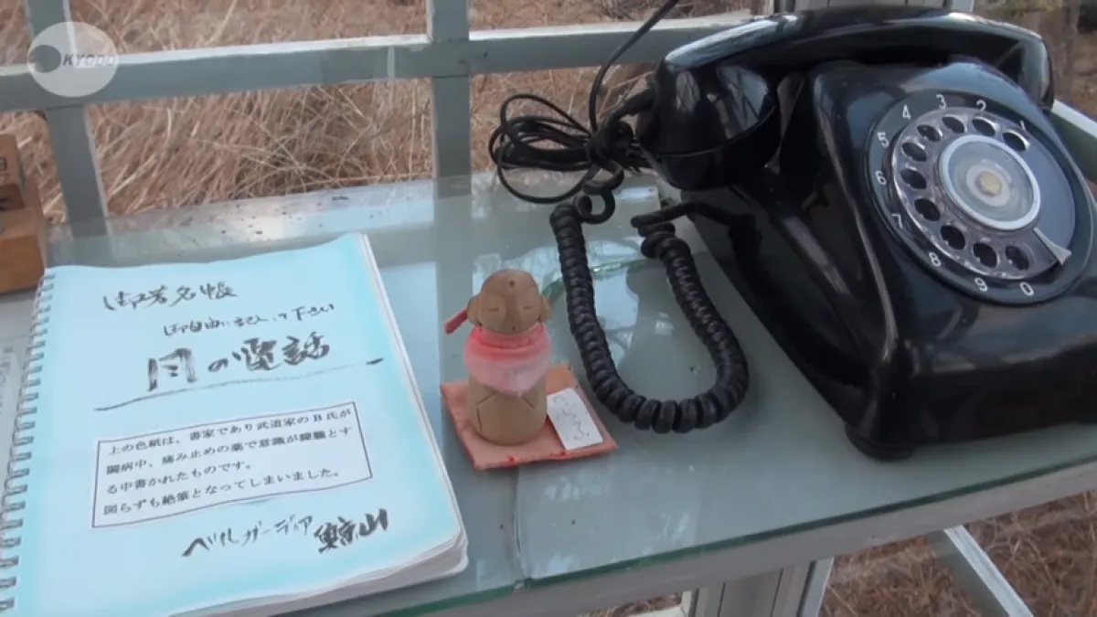 拿起這支沒有電話線的黑色轉盤式電話,可以上通天國與亡者通話,讓生者與亡者共墜心心相繫的夢鄉。(圖/取自KyodoNews @youtube)