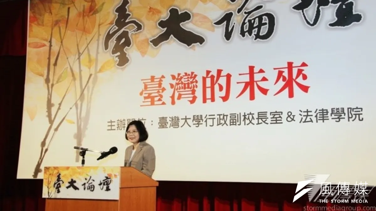民進黨主席蔡英文12日上午於台大論壇演講,她認為中央與地方在最短的時間清查高雄與全台地下管線確保安全,此為最重要、也是最首要之務。(顏振凱攝)