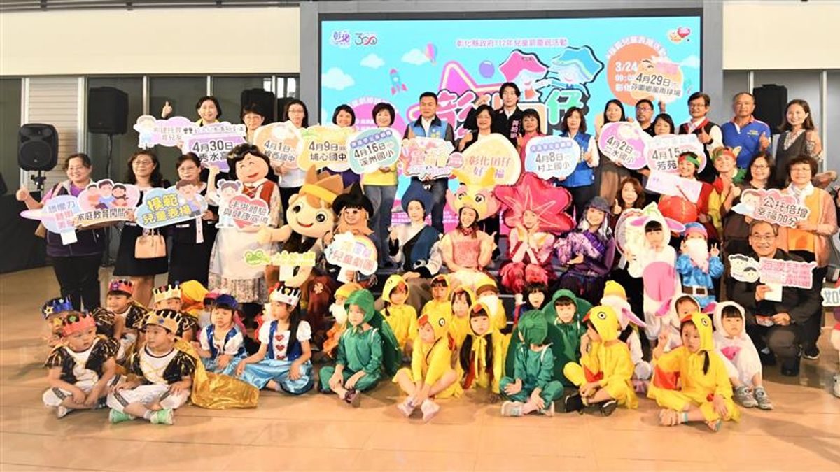 彰化縣長王惠美啟動兒童節系列活動,共計10場次,3/24(星期五)至4/30(星期日)輪番登場。(圖/彰化縣政府) 彰化縣長王惠美啟動兒童節系列活動,共計10場次,3/24(星期五)至4/30(星期日)輪番登場。(圖/彰化縣政府)