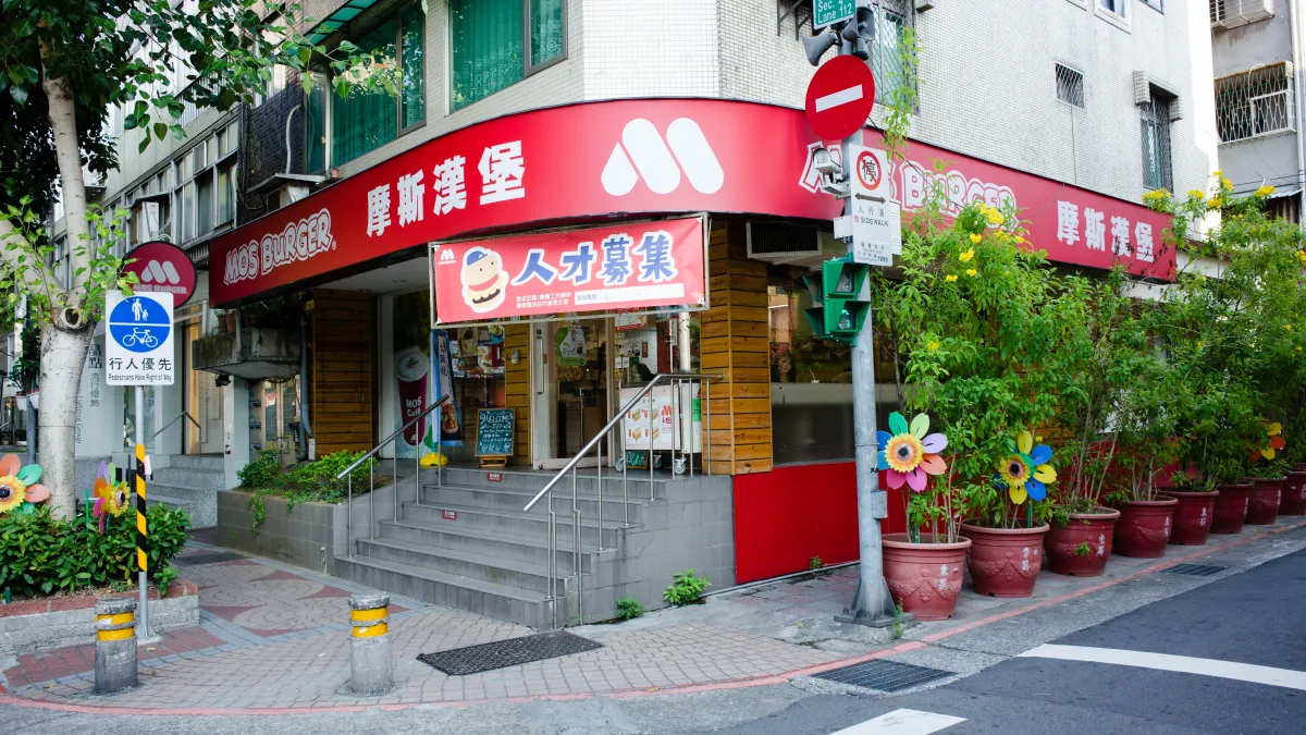 撐不住凍漲? 摩斯漢堡20日起調漲部份餐點價格