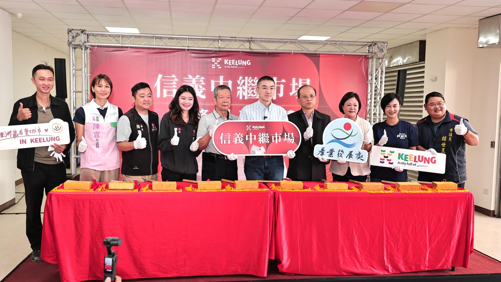 信義中繼市場正式動工 謝國樑盼兼顧攤商營運與商圈發展打造市場改建新里程碑