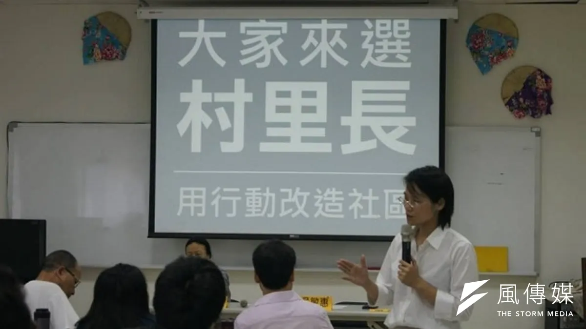年底九合一選舉,多個民間團體號召年輕人投入村里長選舉,改造社會從基層做起。(取自大家來選村里長臉書) 年底九合一選舉,多個民間團體號召年輕人投入村里長選舉,改造社會從基層做起。(取自大家來選村里長臉書)