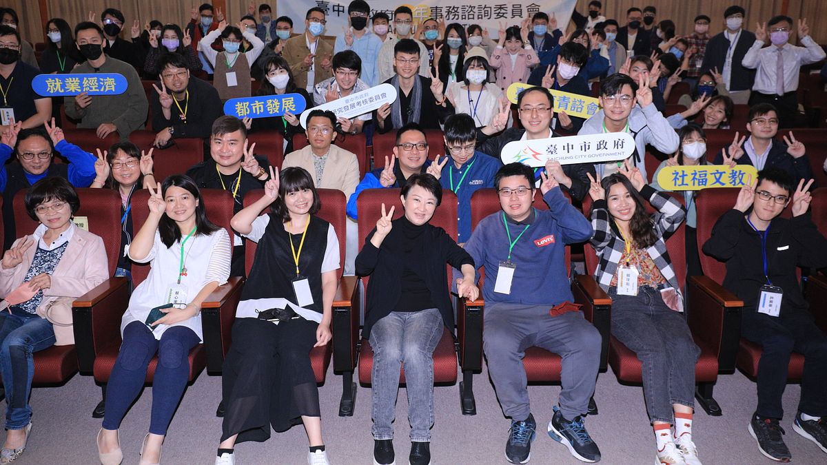 台中市政府14日召開「第二屆青年事務諮詢委員會第3次會議」,市長盧秀燕市長率新任市府團隊,接力傾聽百位青諮委員建言。(圖/台中市政府) 台中市政府14日召開「第二屆青年事務諮詢委員會第3次會議」,市長盧秀燕市長率新任市府團隊,接力傾聽百位青諮委員建言。(圖/台中市政府)