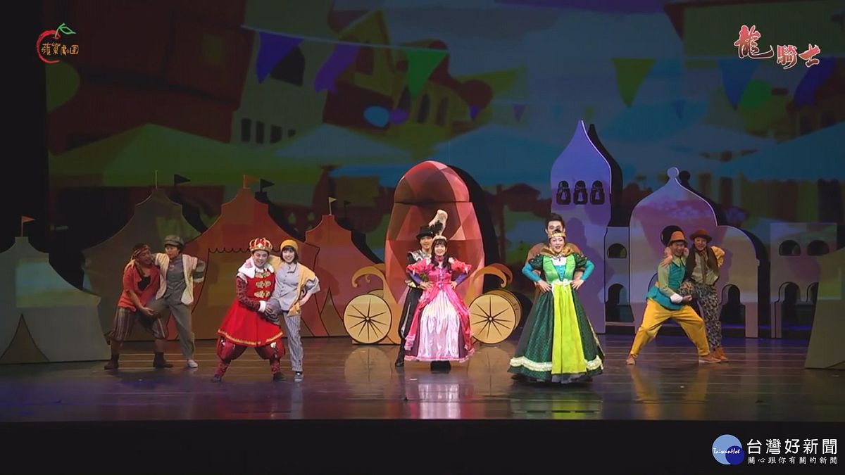 蘋果劇團公演 三重8/12上演「龍騎士」 蘋果劇團公演 三重8/12上演「龍騎士」