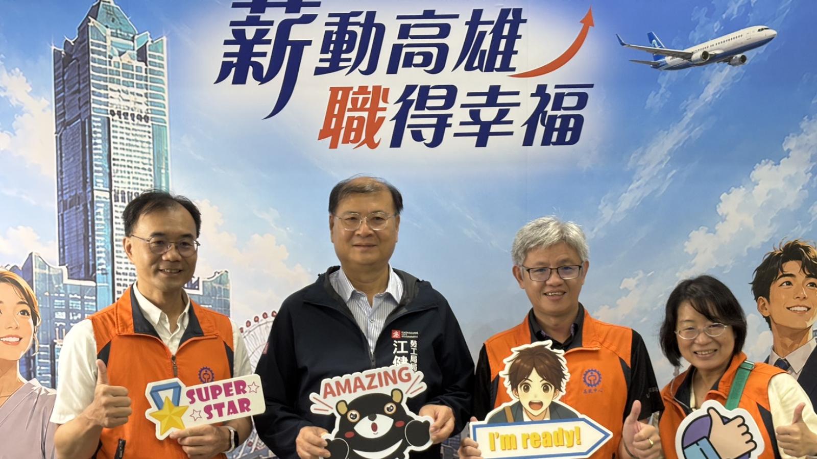 55家企業釋出逾千職缺!高市勞工局徵才吸引502人投遞履歷