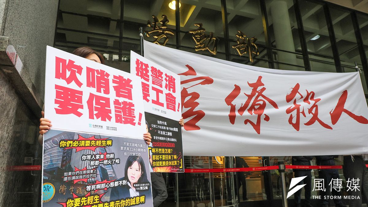 民眾黨3日至勞動部前舉行「官僚殺人,全民怒吼!」記者會。(資料照,顏麟宇攝) 民眾黨3日至勞動部前舉行「官僚殺人,全民怒吼!」記者會。(資料照,顏麟宇攝)