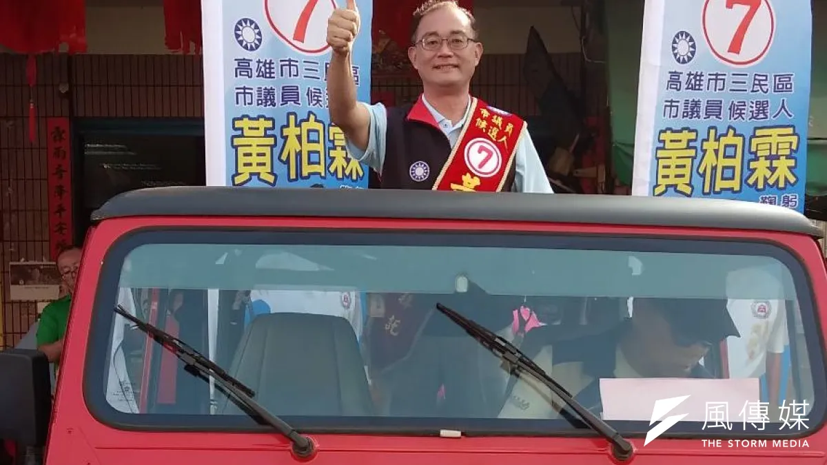 高雄市議員黃柏霖提出數據表示,高雄果真又老又窮。(圖/徐炳文攝)