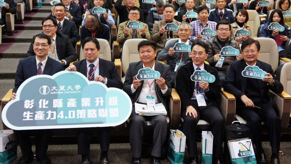 彰化產業升級生產力4.0 廠家導入智慧製造檢測提升競爭力 彰化產業升級生產力4.0 廠家導入智慧製造檢測提升競爭力