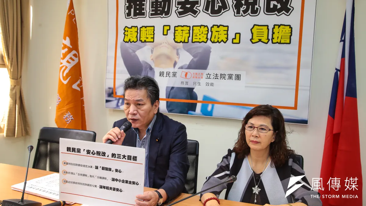 親民黨立委李鴻鈞(左)、周陳秀霞(右)26日召開「推動安心稅改,減輕『薪酸族』負擔」記者會。(顏麟宇攝)