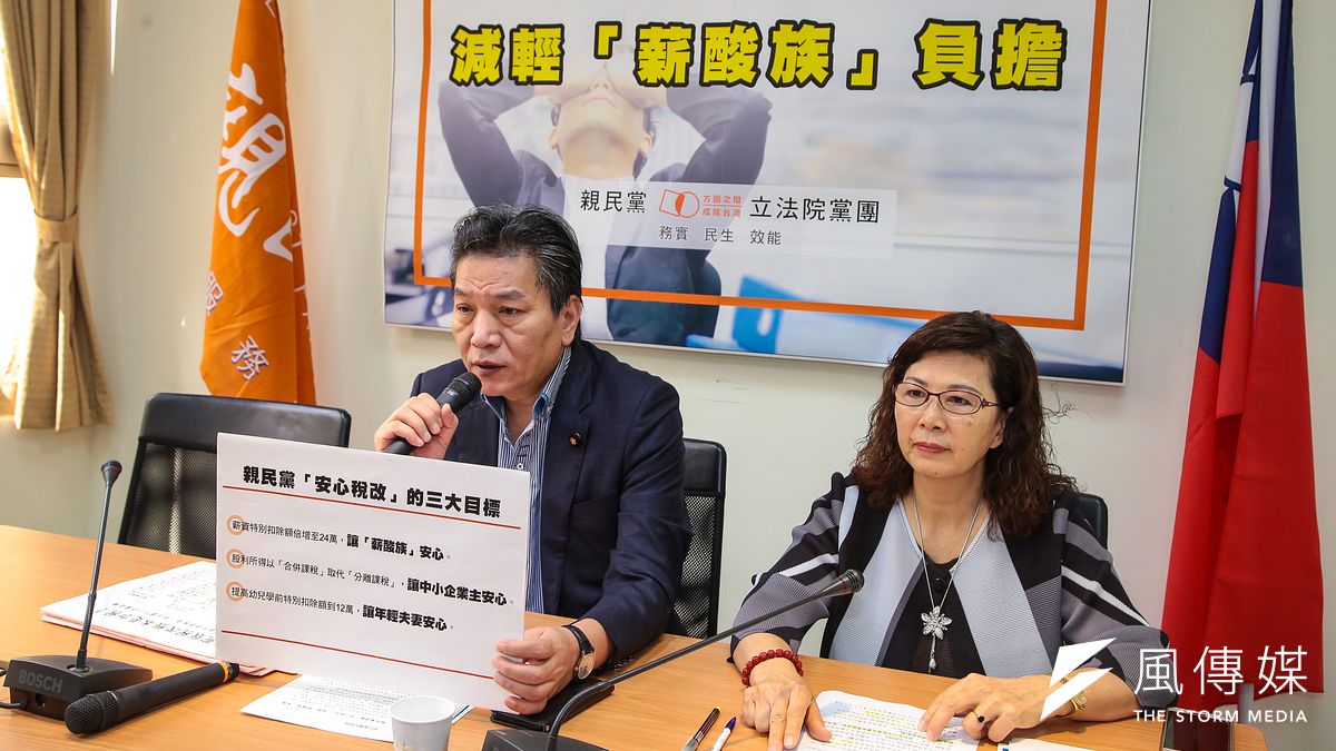 親民黨立委李鴻鈞(左)、周陳秀霞(右)26日召開「推動安心稅改,減輕『薪酸族』負擔」記者會。(顏麟宇攝) 親民黨立委李鴻鈞(左)、周陳秀霞(右)26日召開「推動安心稅改,減輕『薪酸族』負擔」記者會。(顏麟宇攝)