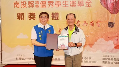 財團法人佳音教育基金會今年再度捐出50萬元,資助縣內100位國中小及高中的孩子,投縣府舉辦頒獎儀式,秘書長洪瑞智到場頒贈感謝狀給陳平三董事長。(圖/南投縣政府)