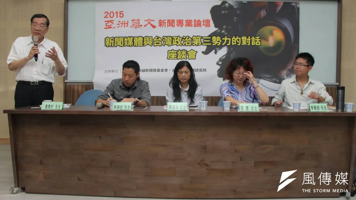 台灣政壇第三勢力逐漸茁壯,但能否在明年立委選戰打下江山,綠營質疑聲浪高漲。(葉信菉攝)