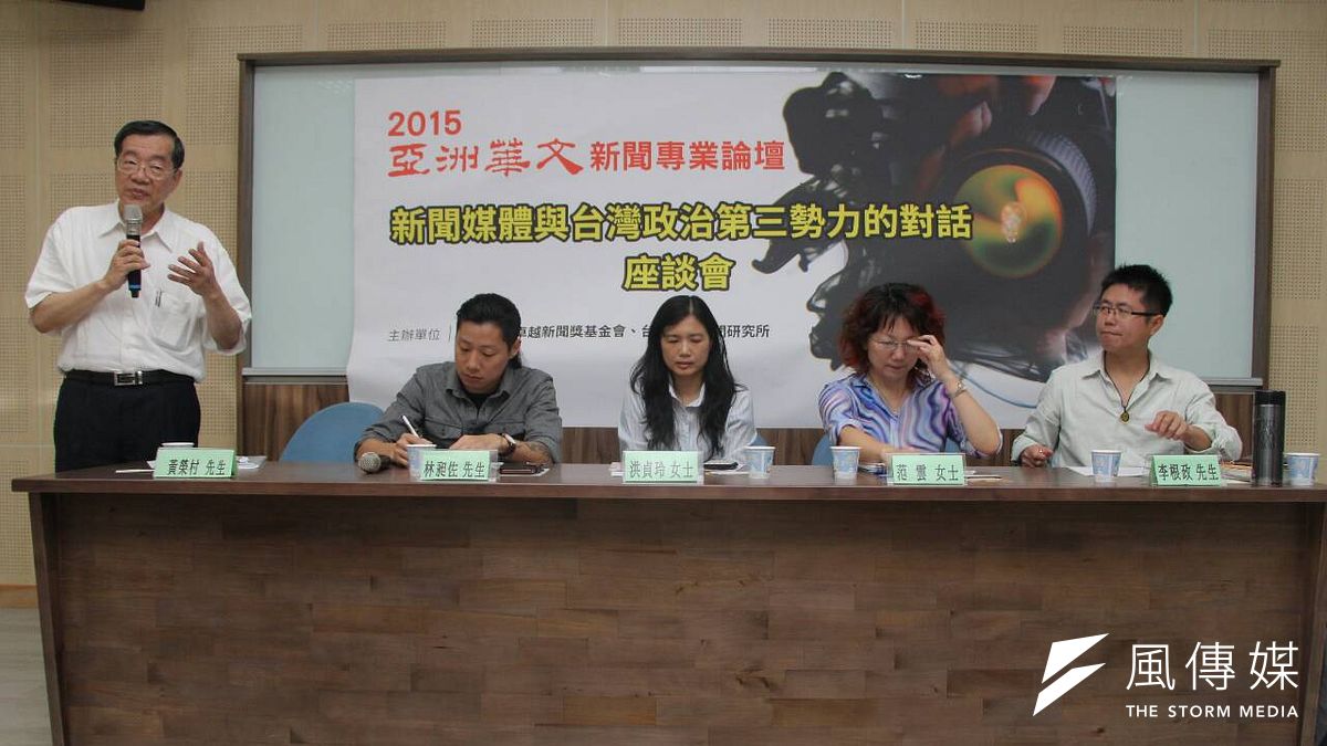 台灣政壇第三勢力逐漸茁壯,但能否在明年立委選戰打下江山,綠營質疑聲浪高漲。(葉信菉攝) 台灣政壇第三勢力逐漸茁壯,但能否在明年立委選戰打下江山,綠營質疑聲浪高漲。(葉信菉攝)