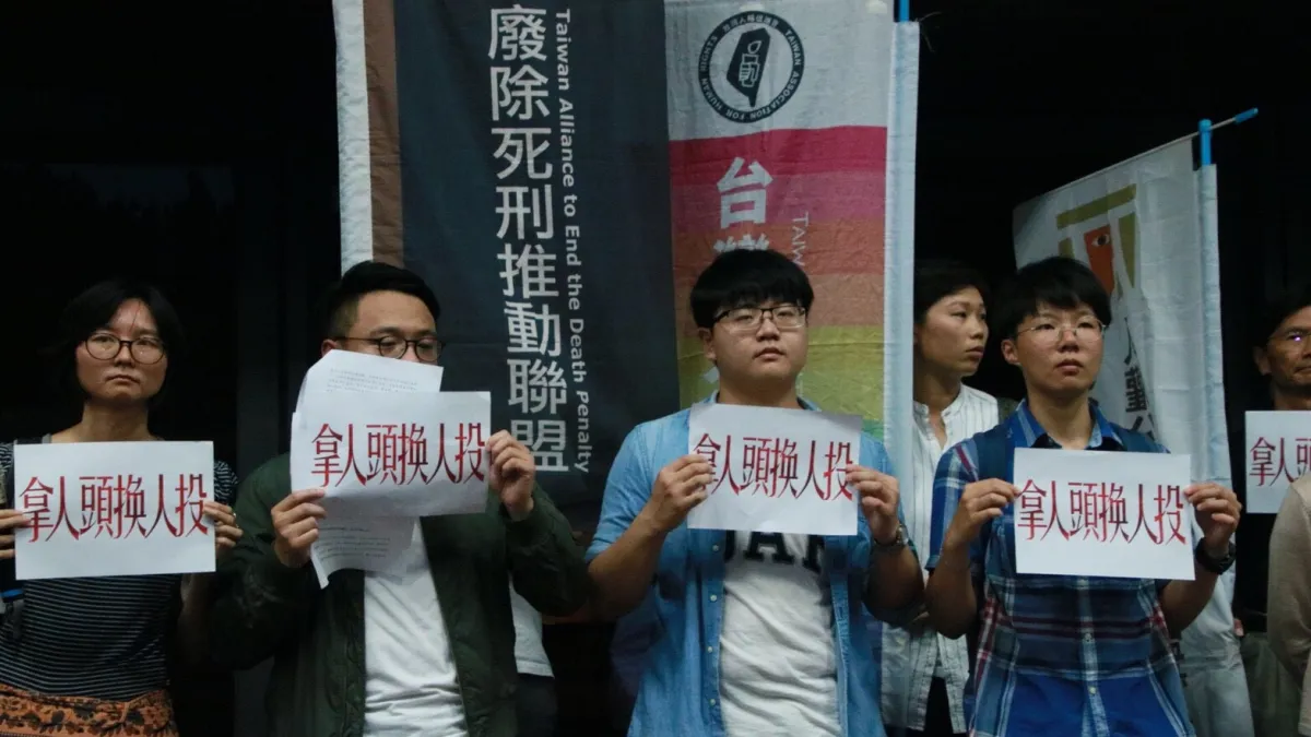 針對蔡政府首次執行死刑,人權團體舉行記者會。(台權會提供)