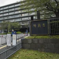 日本外務省。(写真/AP通信社提供) 日本外務省。(写真/AP通信社提供)