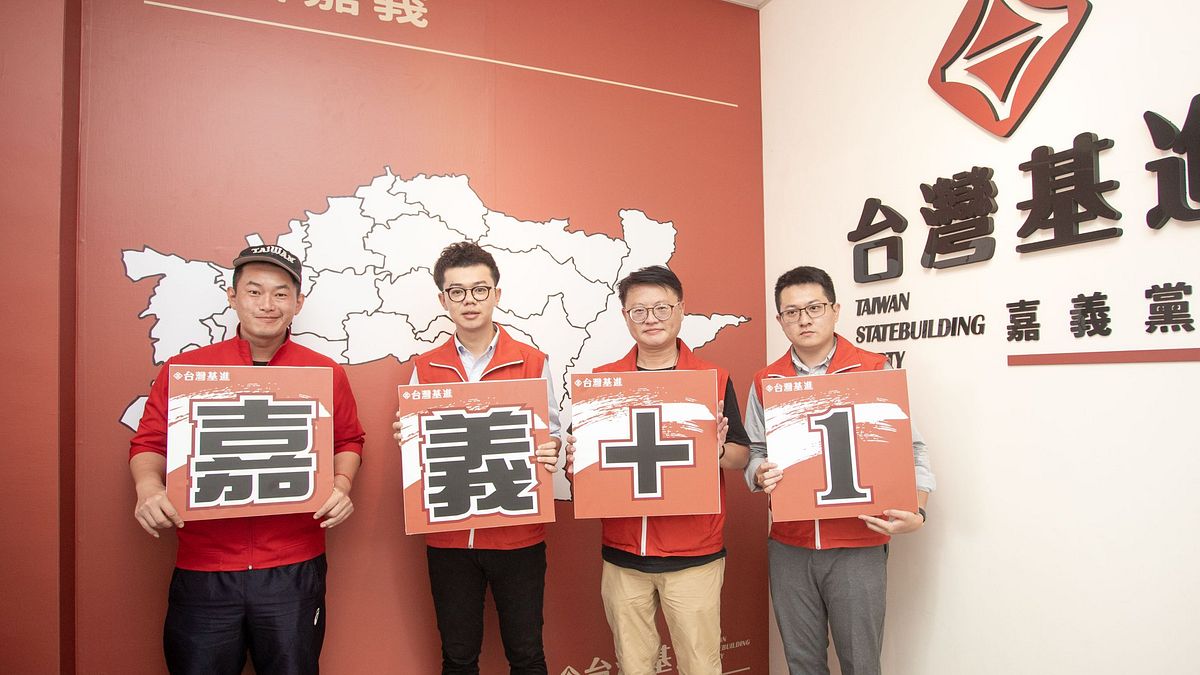 台灣基進將在台北成立「準黨團」層級的辦公室,新聞部主任張博洋(左二)等人將協助立委陳柏惟(左一)進行議題攻防。圖為台灣基進日前在嘉義設立縣黨部暨陳柏惟立委服務處。(取自台灣基進臉書) 台灣基進將在台北成立「準黨團」層級的辦公室,新聞部主任張博洋(左二)等人將協助立委陳柏惟(左一)進行議題攻防。圖為台灣基進日前在嘉義設立縣黨部暨陳柏惟立委服務處。(取自台灣基進臉書)