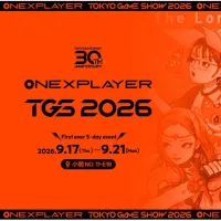 ONEXPLAYERが東京ゲームショウ2026への出展を決定し、フラッグシップ機「ONEXPLAYER 3」をはじめとする2026年新製品全ラインアップの実機体験エリアを展開する。(写真/Shenzhen One-Netbook Technology Co., Ltd.提供) ONEXPLAYERが東京ゲームショウ2026への出展を決定し、フラッグシップ機「ONEXPLAYER 3」をはじめとする2026年新製品全ラインアップの実機体験エリアを展開する。(写真/Shenzhen One-Netbook Technology Co., Ltd.提供)