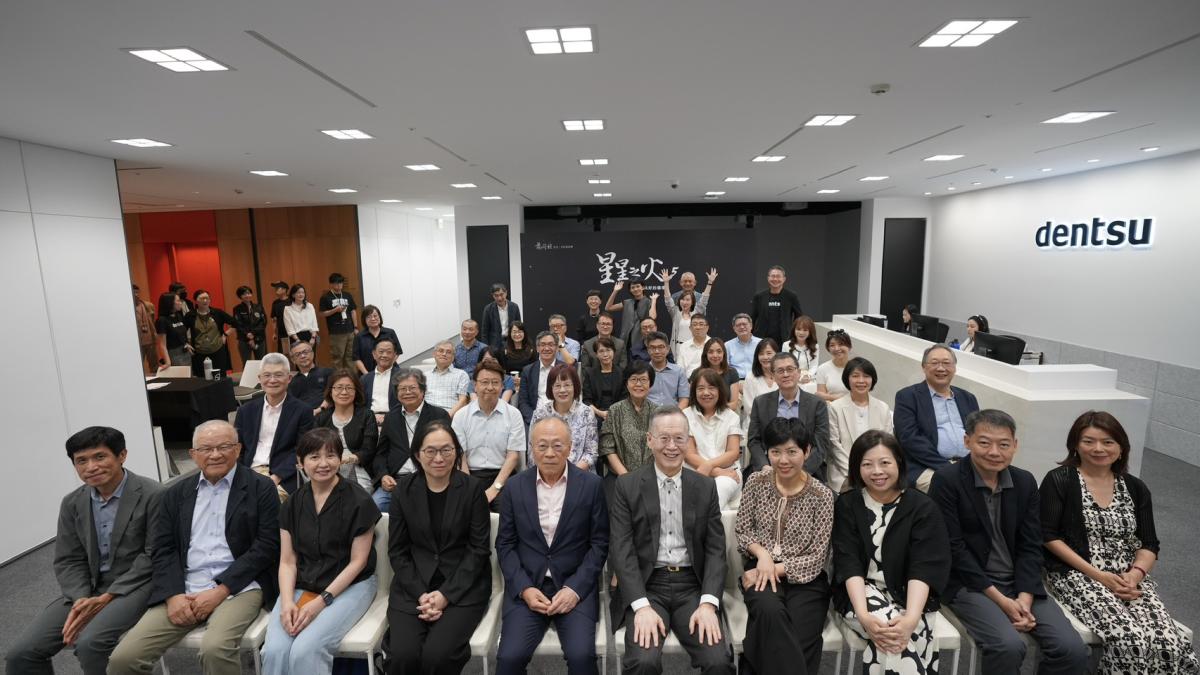 當廣告預算成為信任選票!聚焦媒體困境 《星星之火5》倡議重建新聞生態