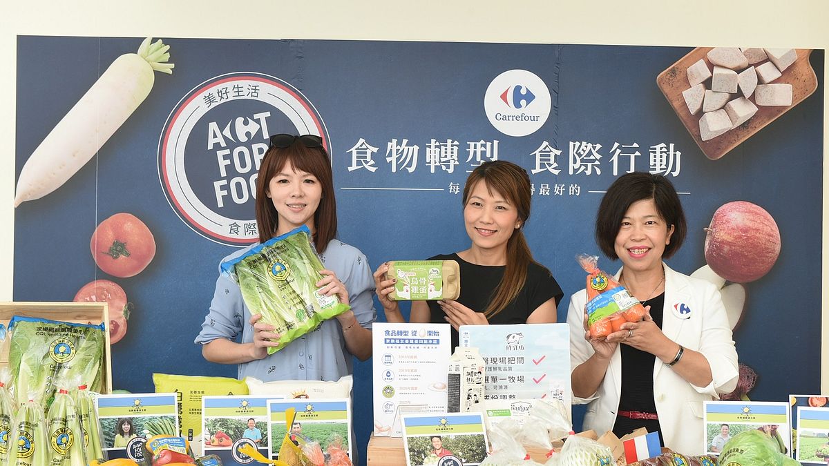 家樂福Act For Food食物轉型計畫正式上路,強調家樂福自有品牌品質、攜手農民產地直採、友善土地保護生態環境、積極提供有機商品。(圖/家樂福提供) 家樂福Act For Food食物轉型計畫正式上路,強調家樂福自有品牌品質、攜手農民產地直採、友善土地保護生態環境、積極提供有機商品。(圖/家樂福提供)