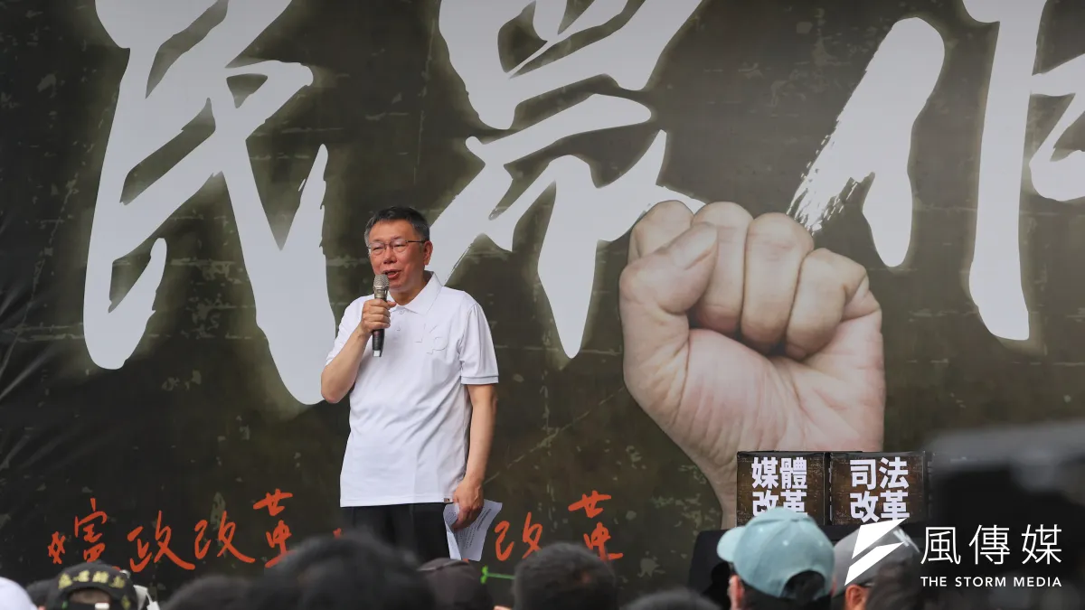 獲得年輕「小草」支持的台灣民眾黨主席柯文哲,是北京當局想經營的台灣關鍵勢力。(顏麟宇攝)