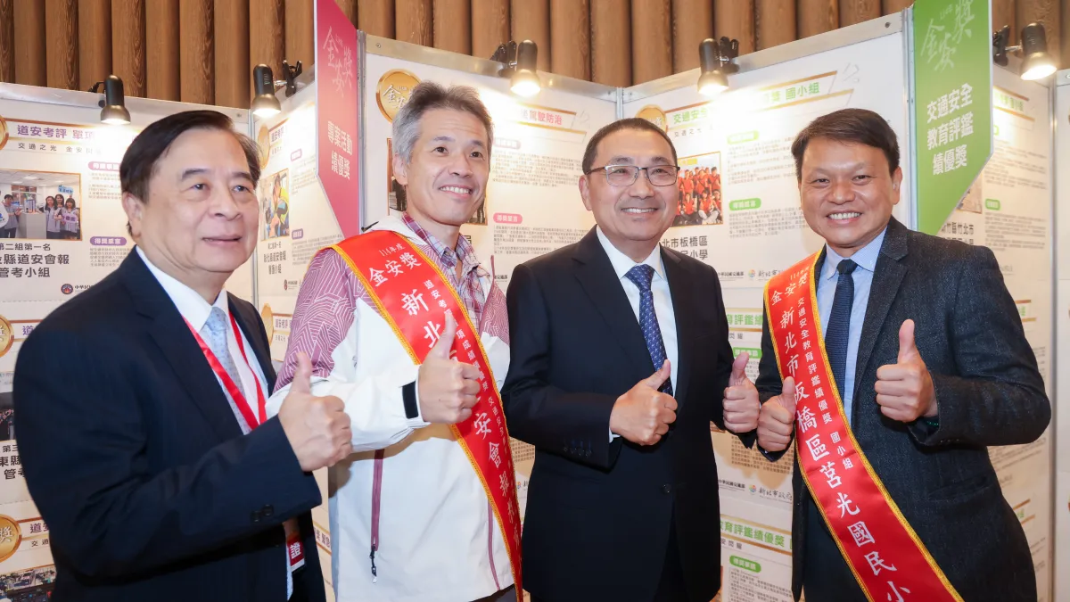 新北市長侯友宜表示,未來將持續以「人本交通」為核心,打造更安全、智慧、便利的交通環境。(圖/新北市交通局提供)