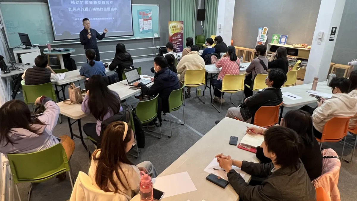 花蓮「新創大學堂」4月課程將包含營運管理和創業知能。(圖/花蓮縣政府提供)