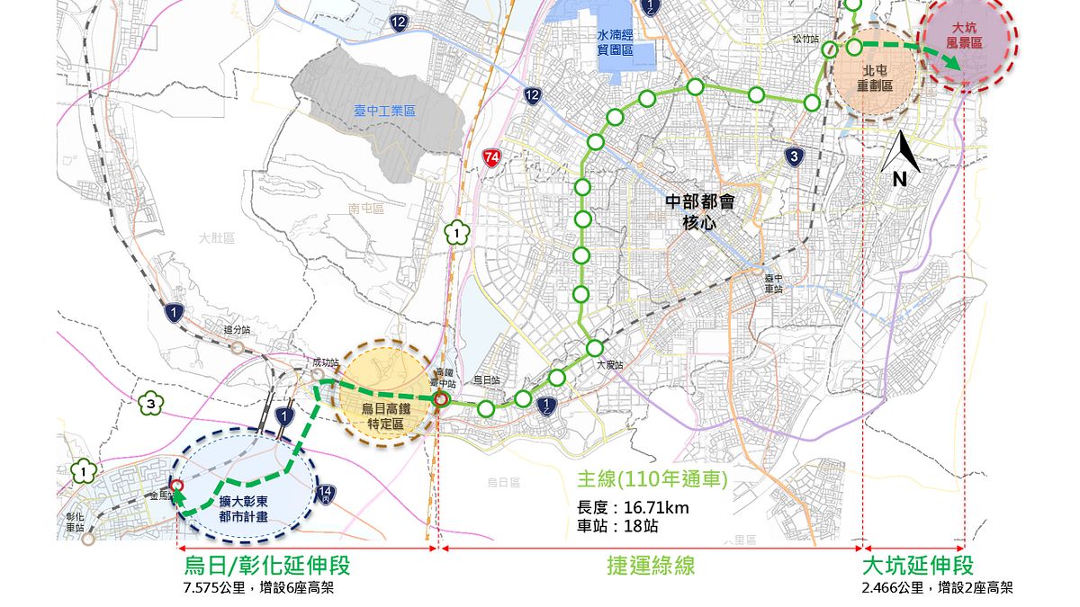 中捷綠線延伸案送中央審議 大坑、彰化段跨關鍵一步中彰30分鐘生活圈
