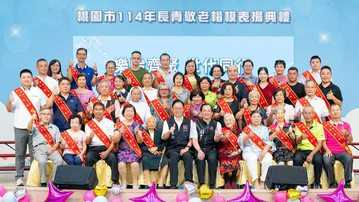 市長及桃園市政府社會局局長與長青敬老楷模大合照。(桃園市政府提供) 市長及桃園市政府社會局局長與長青敬老楷模大合照。(桃園市政府提供)