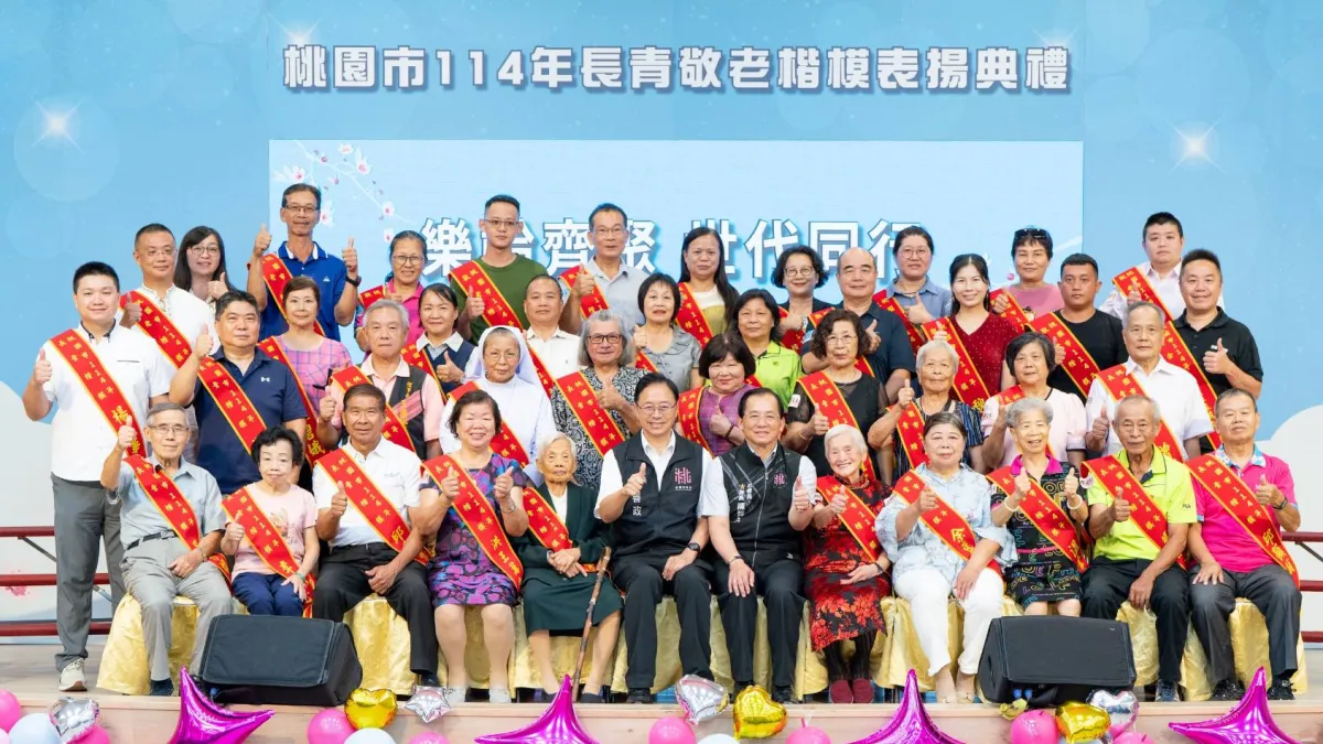 市長及桃園市政府社會局局長與長青敬老楷模大合照。(桃園市政府提供)