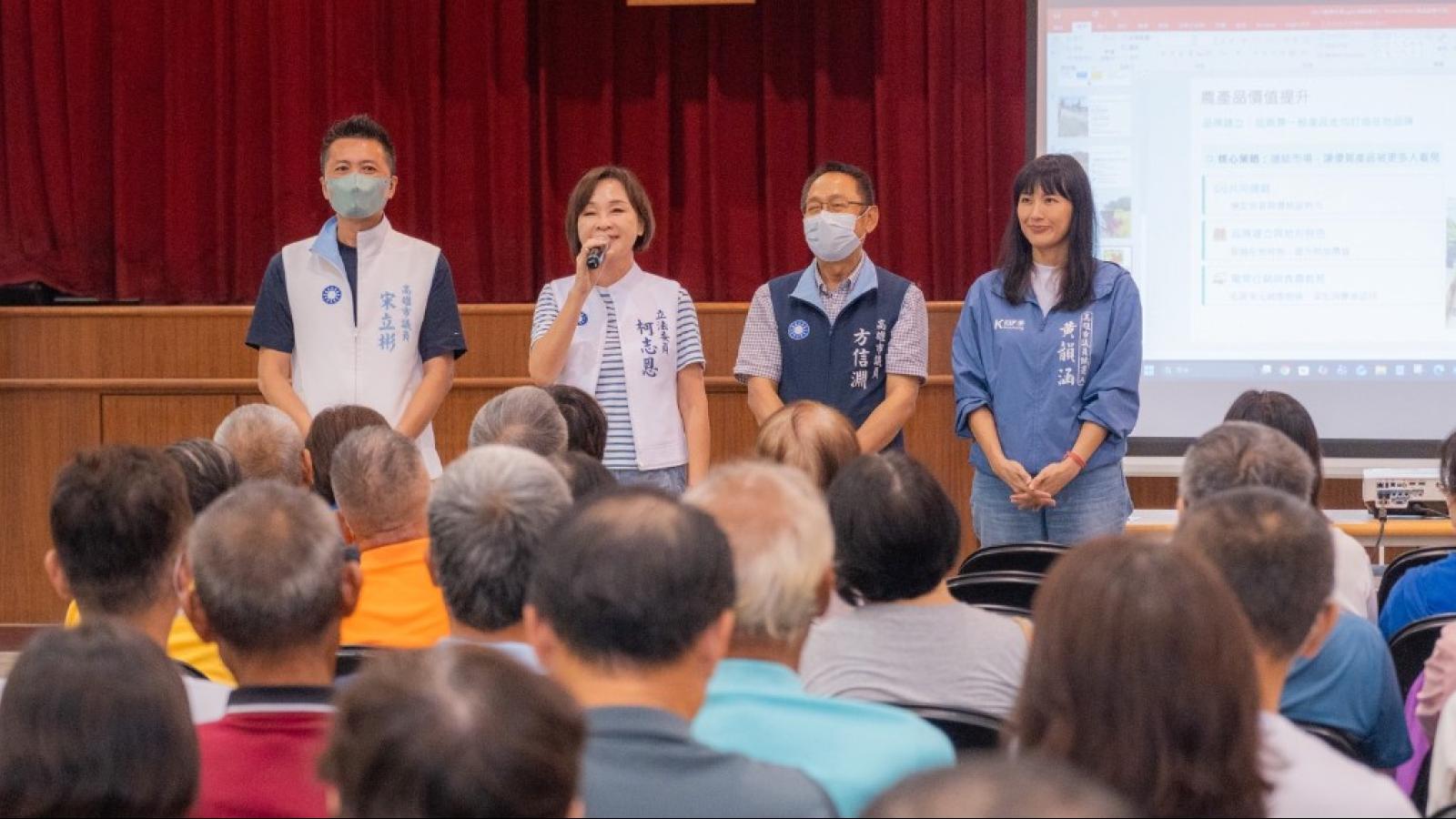 柯志恩走基層提「五強農業」鹽埕舊城再生:從產銷到城市治理打造高雄新出路