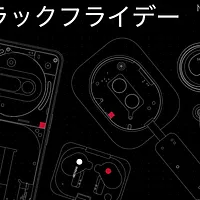 Nothingは11月20日から公式サイトでブラックフライデーセールを実施し、Phone(3a)など人気製品を最大40%オフで販売すると発表した。(写真/Nothing提供) Nothingは11月20日から公式サイトでブラックフライデーセールを実施し、Phone(3a)など人気製品を最大40%オフで販売すると発表した。(写真/Nothing提供)