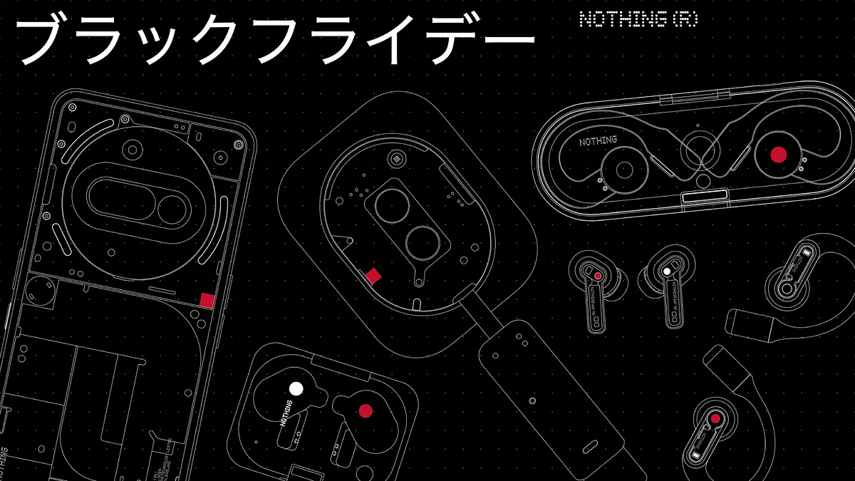 Nothingは11月20日から公式サイトでブラックフライデーセールを実施し、Phone(3a)など人気製品を最大40%オフで販売すると発表した。(写真/Nothing提供) Nothingは11月20日から公式サイトでブラックフライデーセールを実施し、Phone(3a)など人気製品を最大40%オフで販売すると発表した。(写真/Nothing提供)