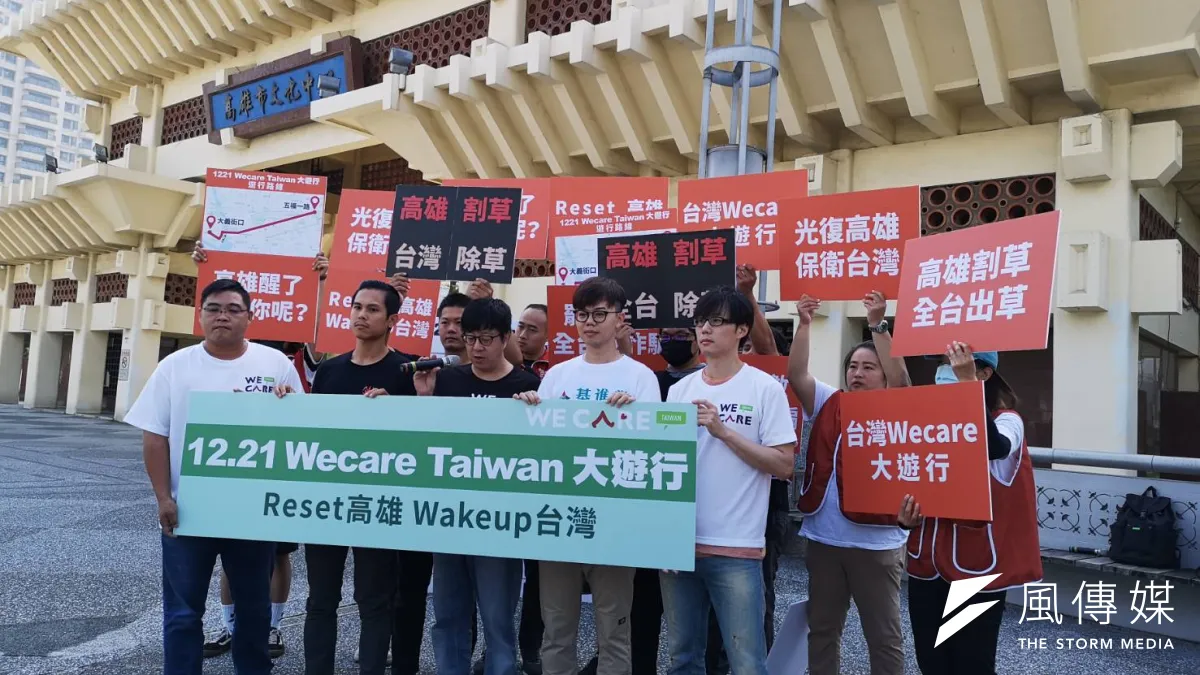 wecare高雄發起人尹立(前排中)、公民割草行動發言人李醫師(前排左二)、台灣基進新聞輿情部副主任張博洋(前排右二)、前81氣爆自救會會長陳冠榮醫師(前排右一)、前金區三川里里長莊晉勳(前排左一)。(圖/徐炳文攝)