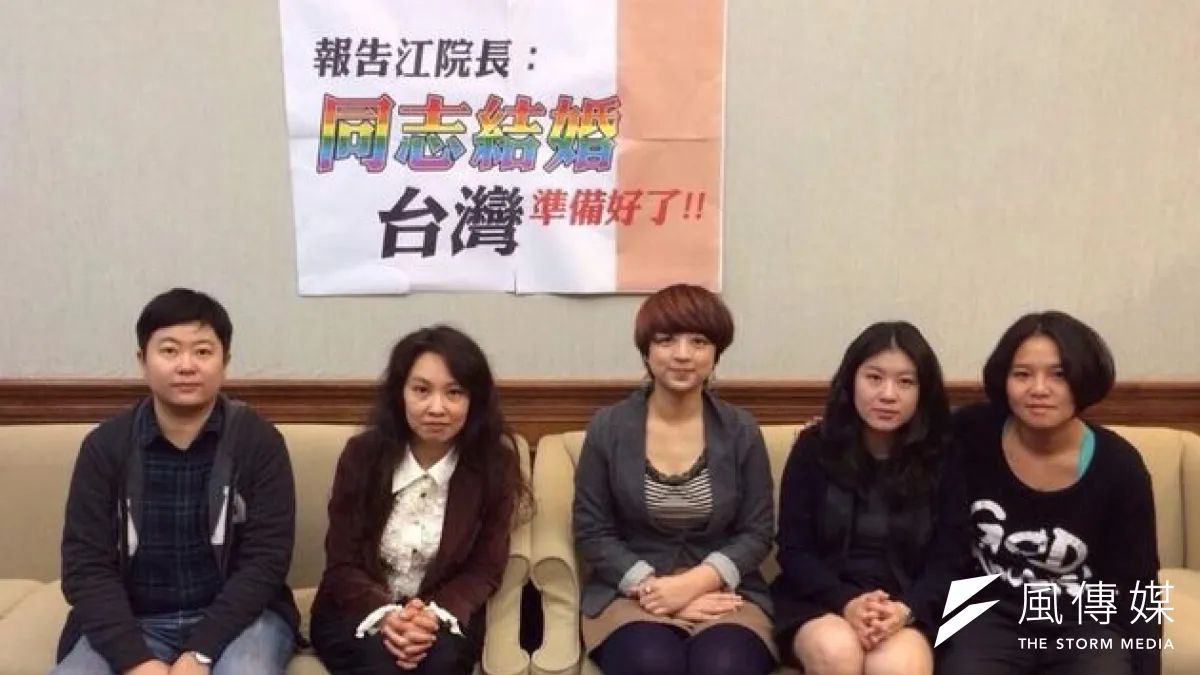多元成家跨性別團體準備好了,但內政部顯然還沒準備好(取自陳嘉君臉書)