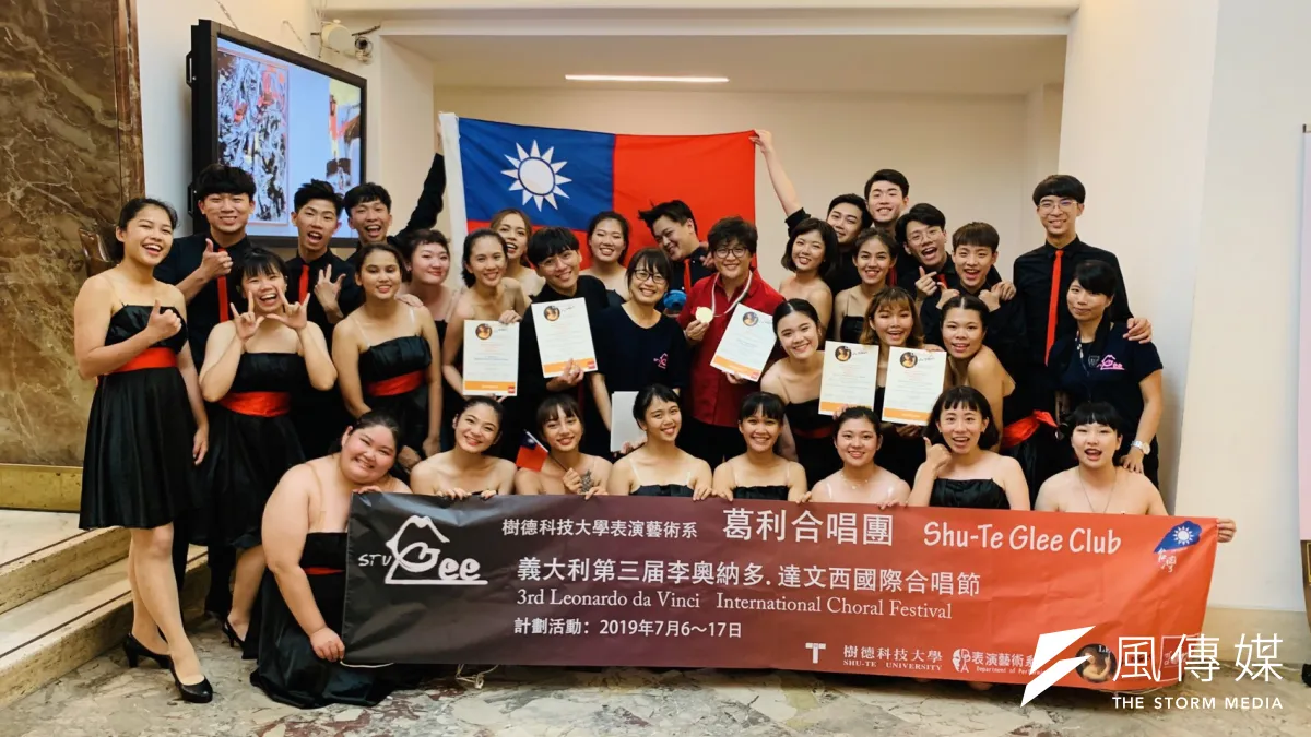 樹德科大表演藝術系樹德葛利合唱團(Shu-Te Glee Club)師生。(圖/徐炳文攝)