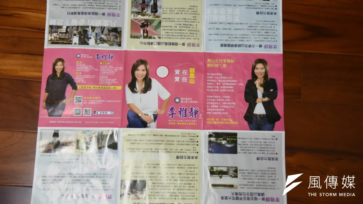 李雅靜文宣中有十大重點,繼續端出政策牛肉 讓選民支持他成為最適任的鳳山立委 。(圖/徐炳文攝)