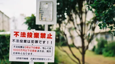 各國的奇怪法律,你都知道嗎?