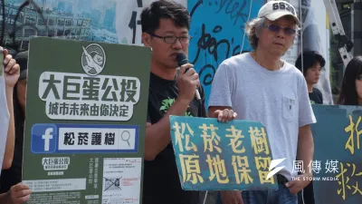 松菸護樹要求柯文哲市府9月8日別跳票。圖為松菸公園催生聯盟發起人游藝。(王彥喬攝)