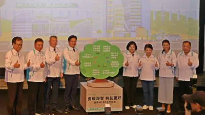 中台灣區域治理平台首長會議聚焦淨零永續 強化區域合作。(圖/雲林縣政府計畫處提供)