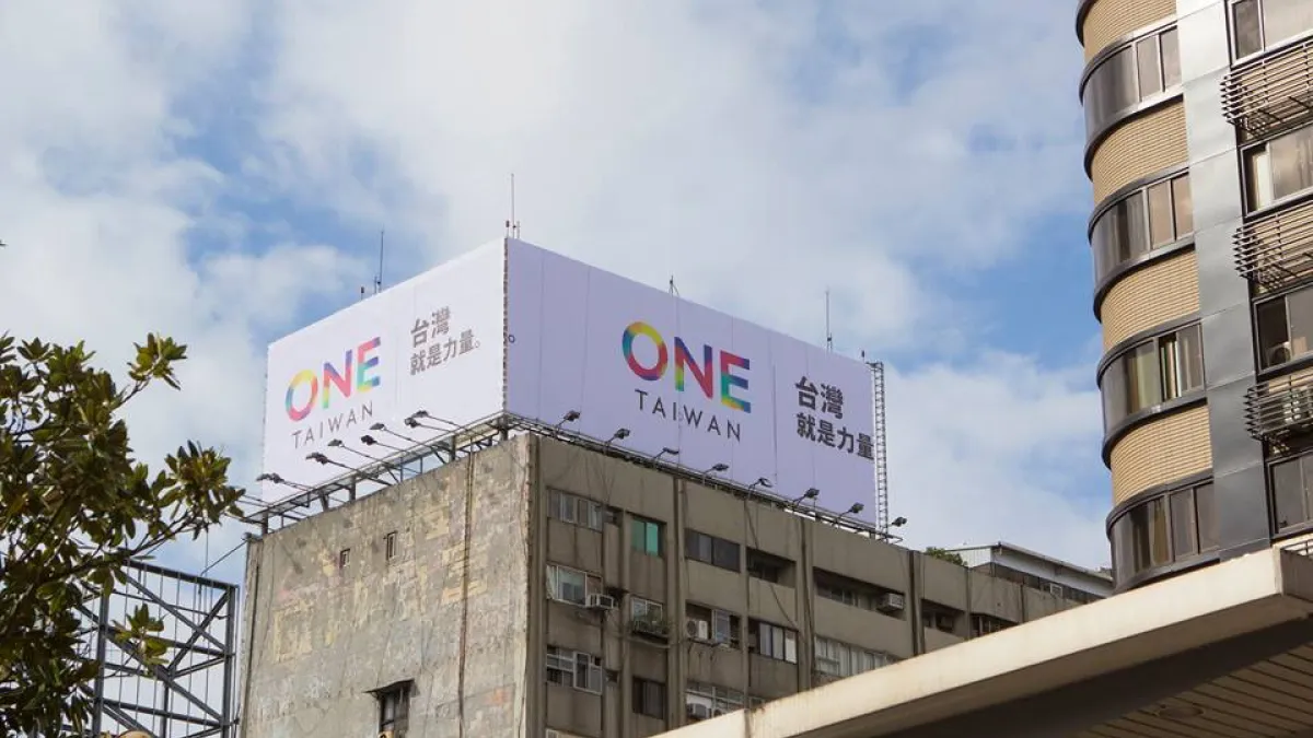 朱立倫競選主軸「ONE Taiwan 台灣就是力量」(朱立倫臉書)