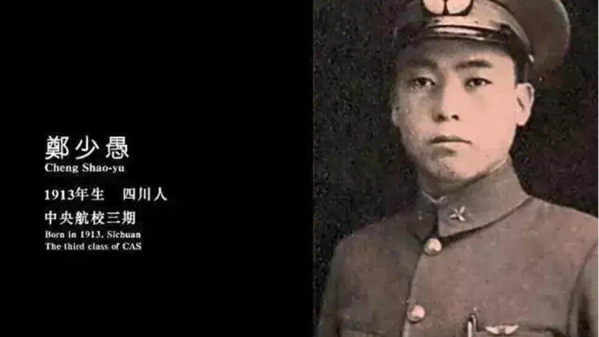 鄭少愚究竟是不是中共地下黨?這是個死無對證的問題。(截自紀錄片《冲天》)