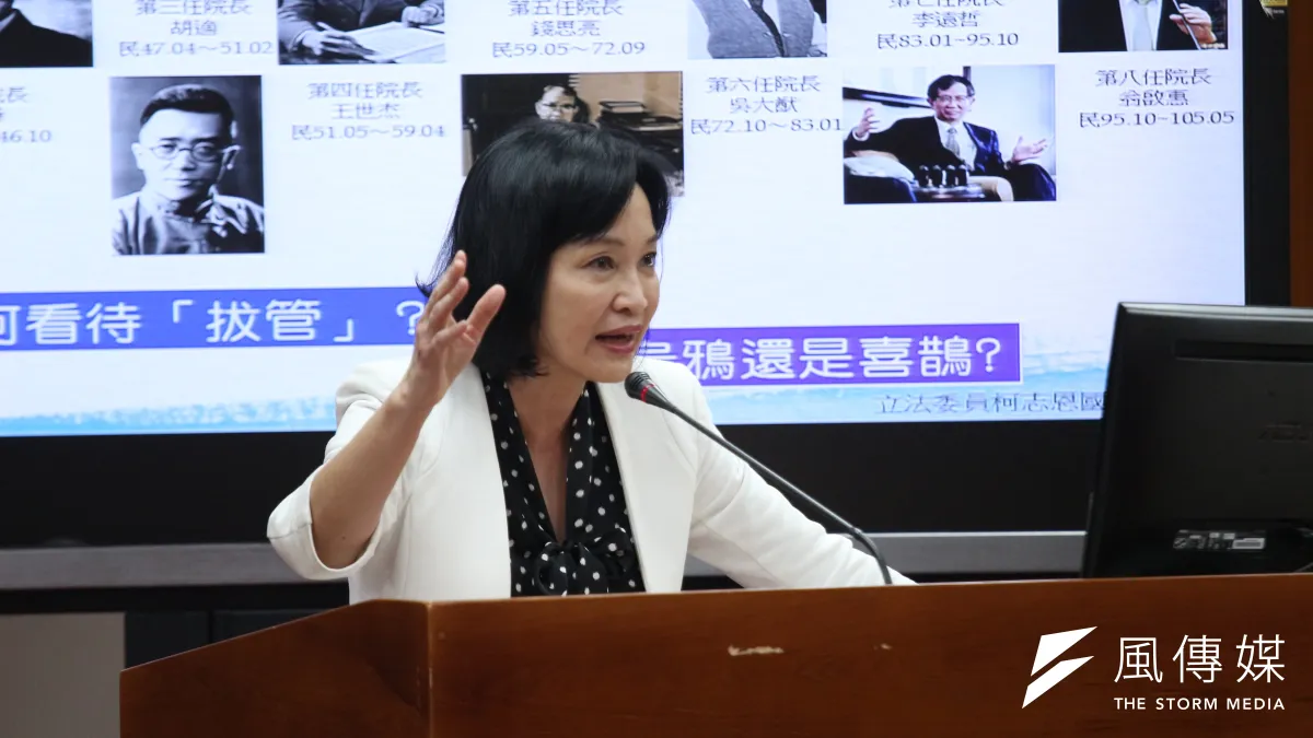 國民黨立委柯志恩17日質詢時在投影片上秀出歷屆中研院長照片,並指出台大校長遴選事件中,許多關係人都是中研院的人,不斷逼問廖俊智對於此事的態度。(陳韡誌攝)